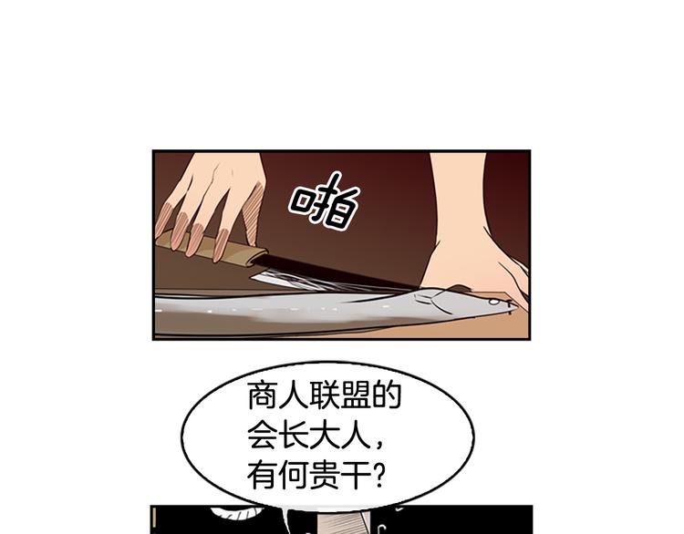 第3话 鳗鱼之神125