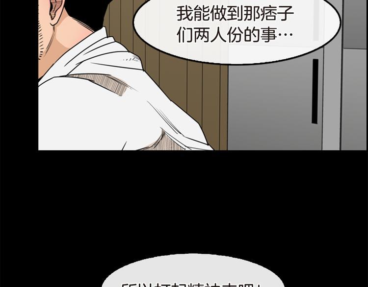 第6话 鳗鱼寿司比拼0364