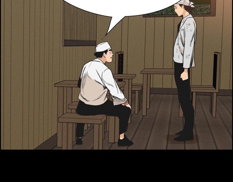 第5话 鳗鱼寿司比拼0274