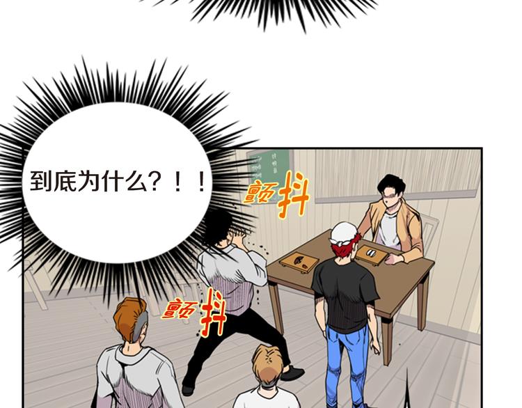 第5话 鳗鱼寿司比拼0296