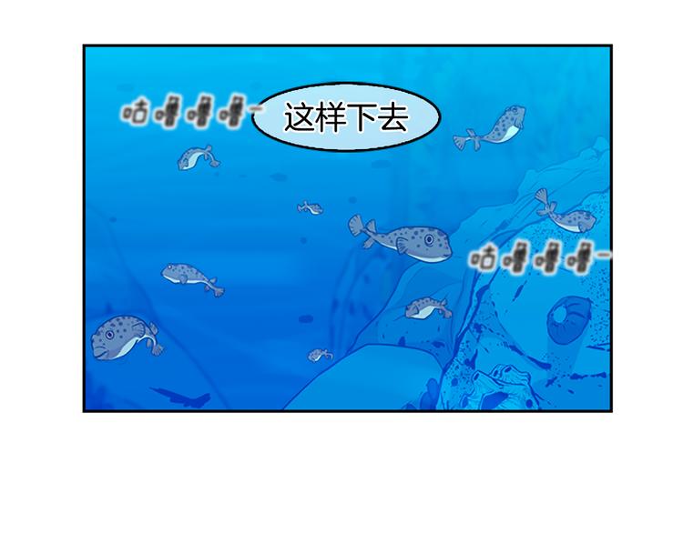 序章 钓鱼之旅起航57