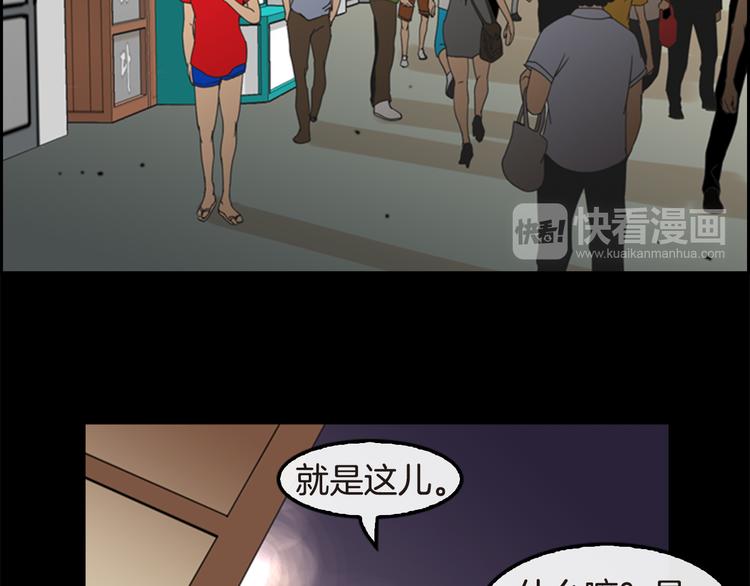 第5话 鳗鱼寿司比拼0231