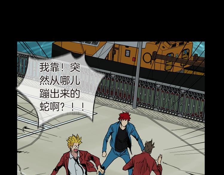 第5话 鳗鱼寿司比拼02122
