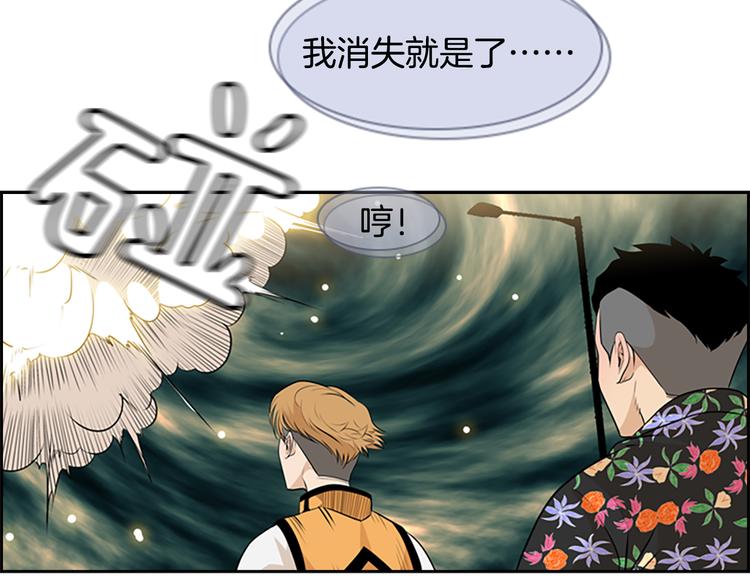 第3话 鳗鱼之神30