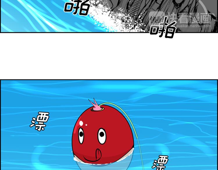 第1话 爱之生鱼片65