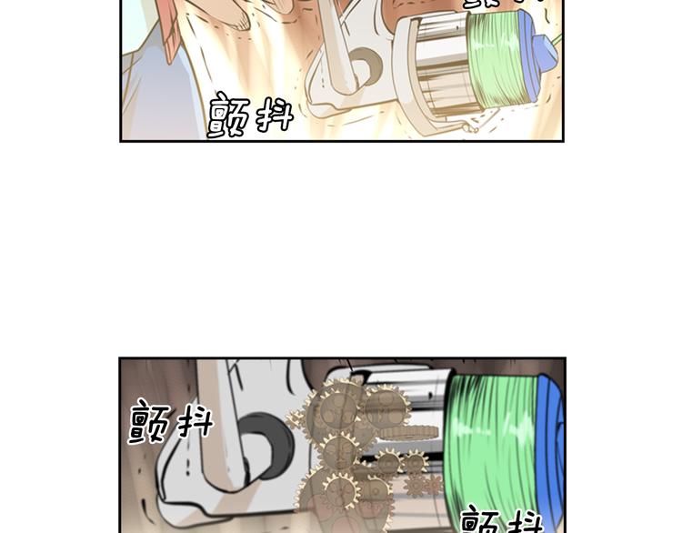 第1话 爱之生鱼片90