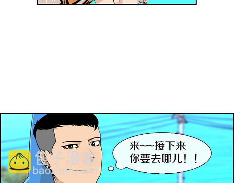 第2话 钓龙28