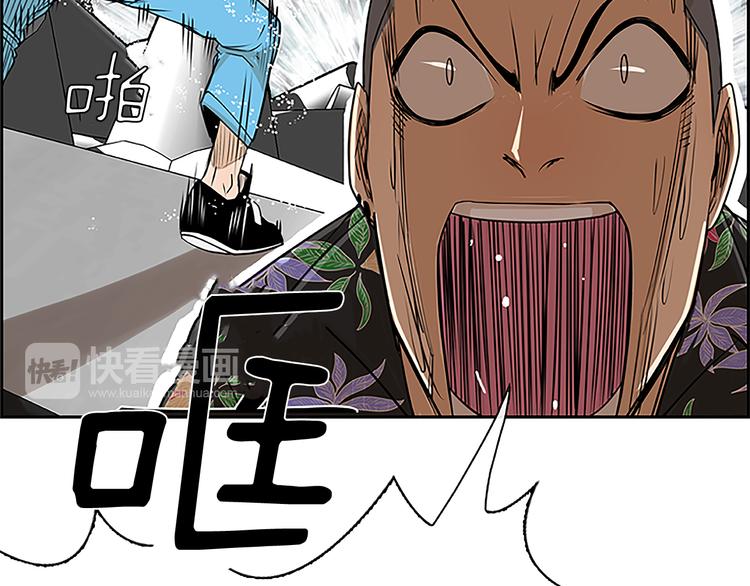 第3话 鳗鱼之神10