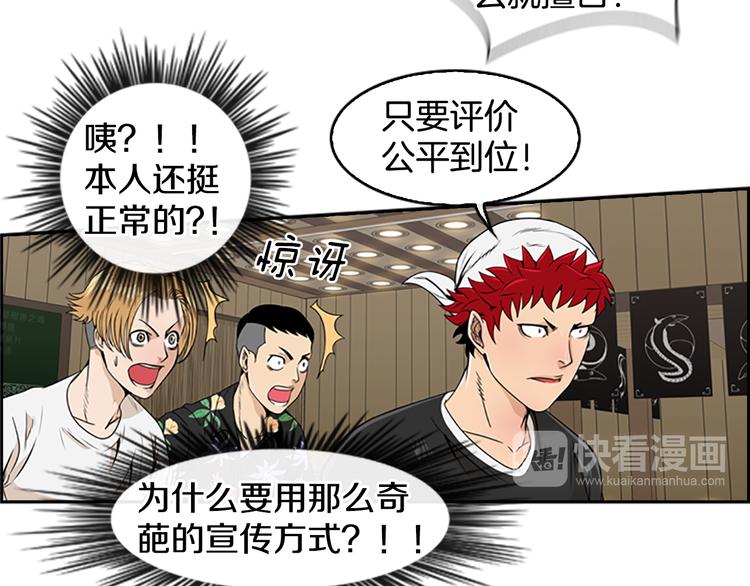 第4话 鳗鱼寿司比拼0158