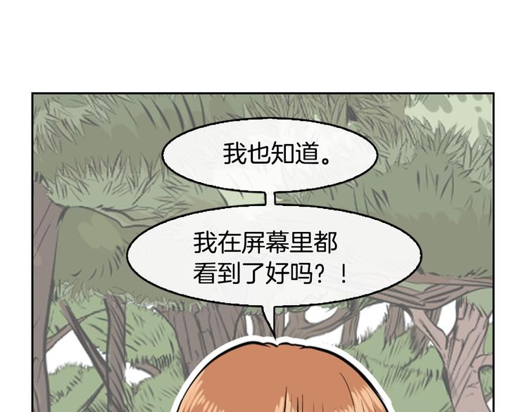 第1话 爱之生鱼片36