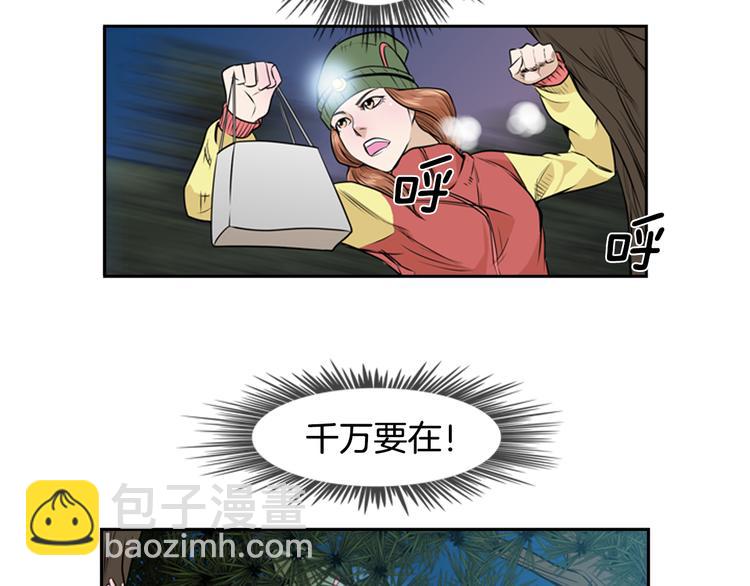 第1话 爱之生鱼片163