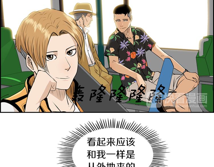 第2话 钓龙13