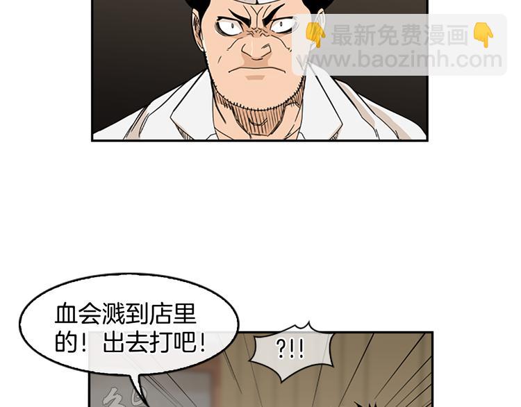 第4话 鳗鱼寿司比拼0117