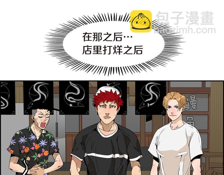 第6话 鳗鱼寿司比拼0368