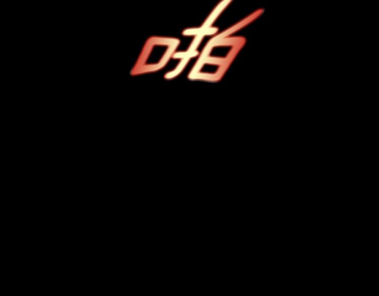 第5话 鳗鱼寿司比拼02113