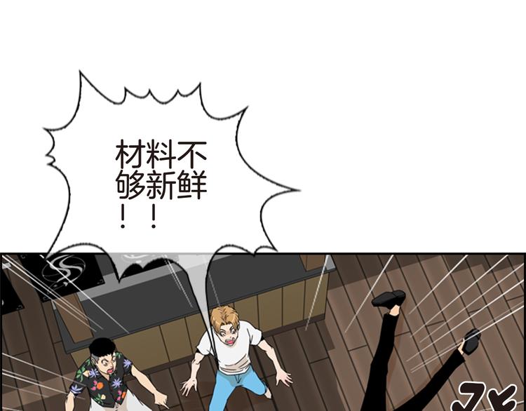 第6话 鳗鱼寿司比拼0398