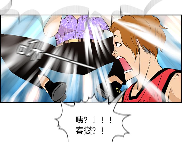 第3话 鳗鱼之神72