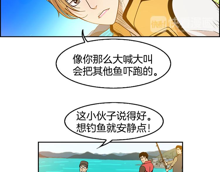 序章 钓鱼之旅起航28