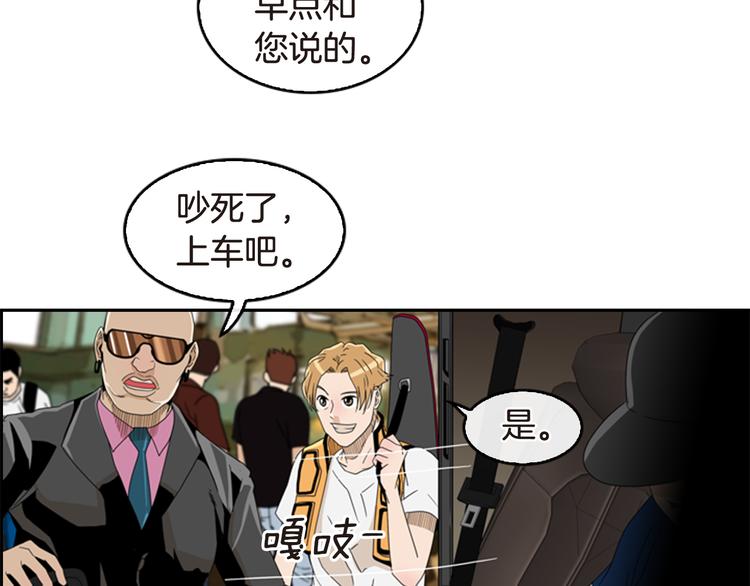 第7话 神秘钓鱼人60