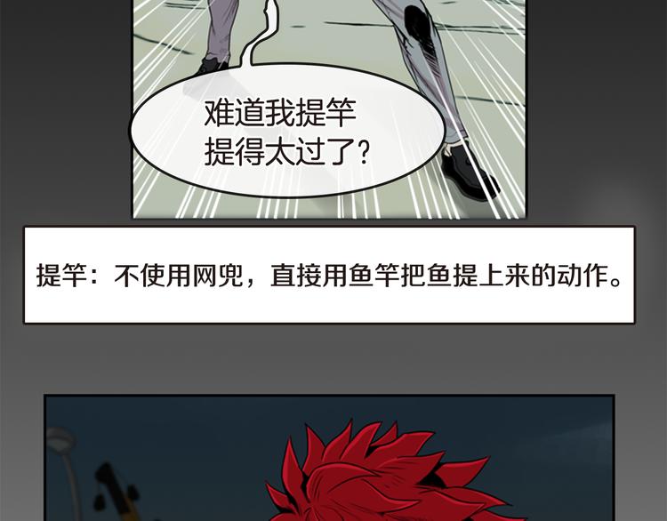 第6话 鳗鱼寿司比拼036