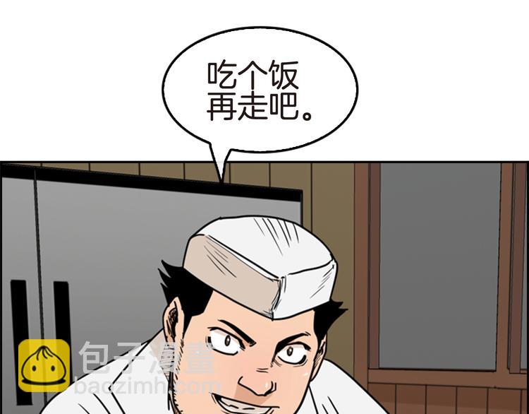 第6话 鳗鱼寿司比拼03121