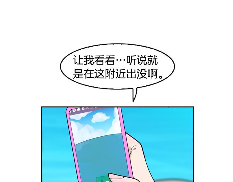 第1话 爱之生鱼片13