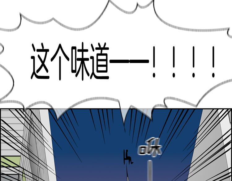 第3话 鳗鱼之神113