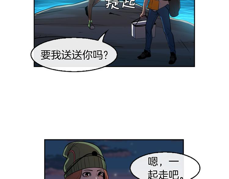 第1话 爱之生鱼片182