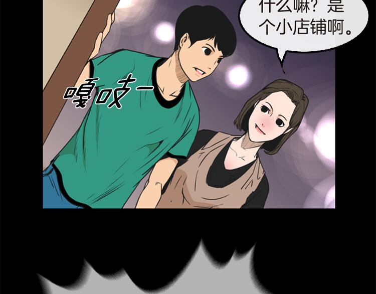 第5话 鳗鱼寿司比拼0232