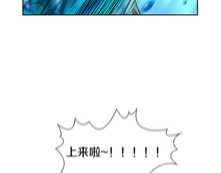 序章 钓鱼之旅起航87