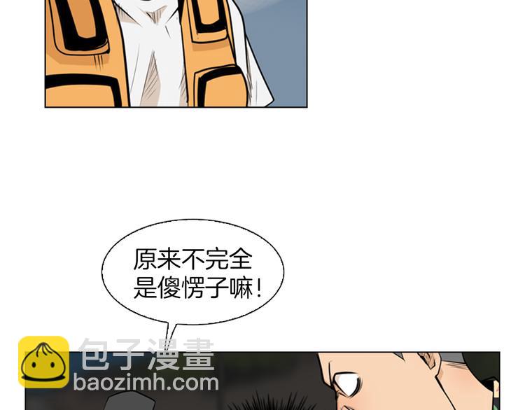 第2话 钓龙69