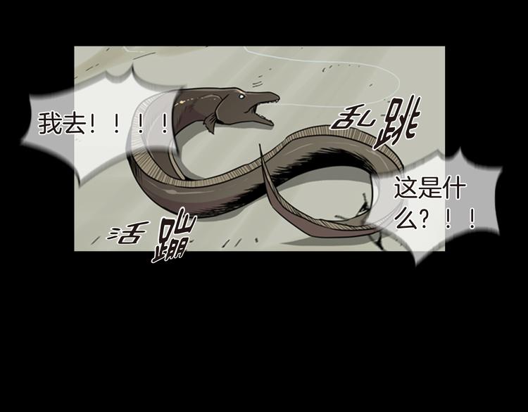 第5话 鳗鱼寿司比拼02121