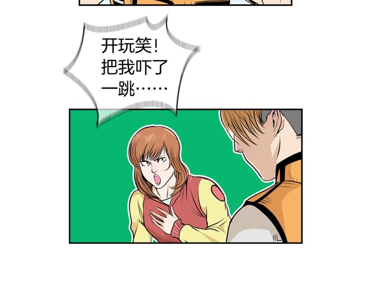 第1话 爱之生鱼片26
