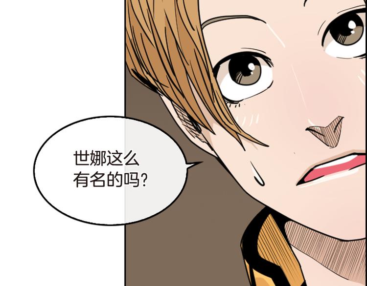 第6话 鳗鱼寿司比拼03160