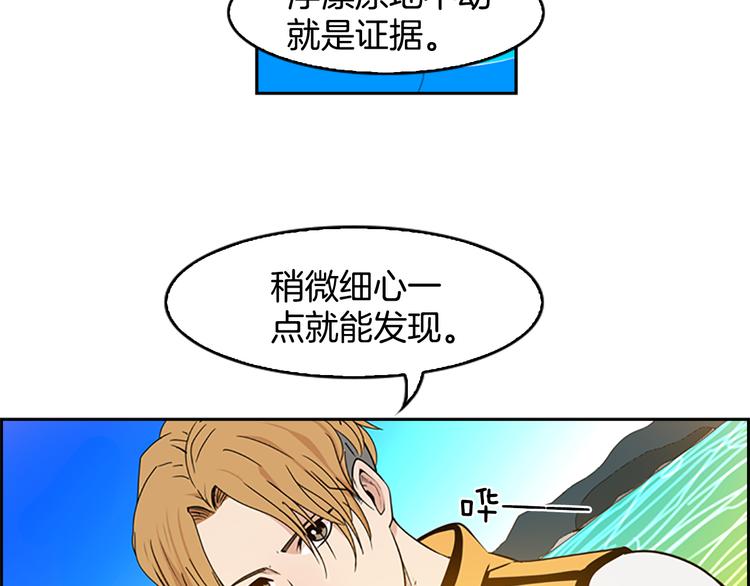 序章 钓鱼之旅起航27