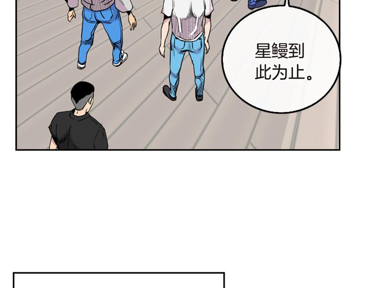 第5话 鳗鱼寿司比拼0297