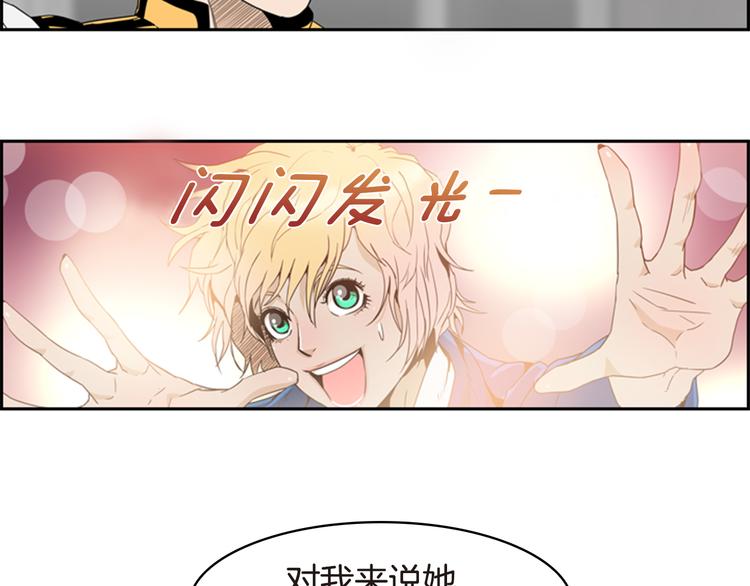 第7话 神秘钓鱼人9