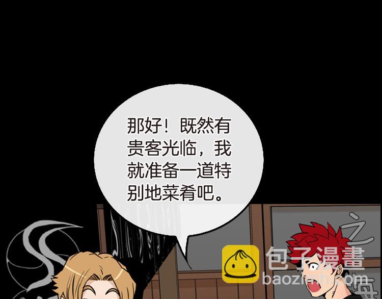 第6话 鳗鱼寿司比拼0331