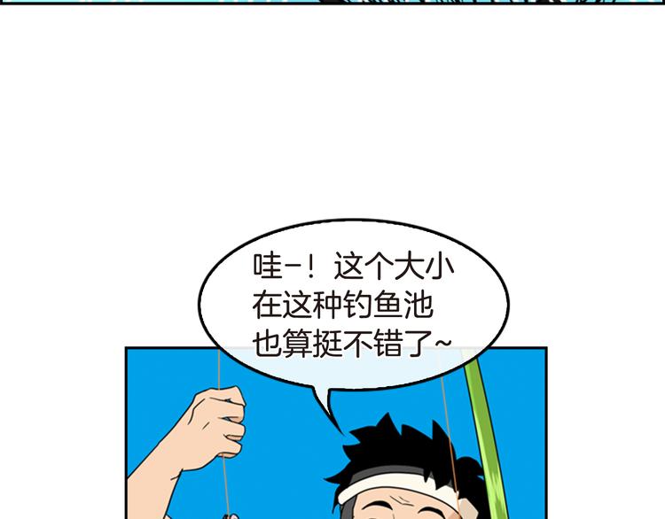 第7话 神秘钓鱼人118