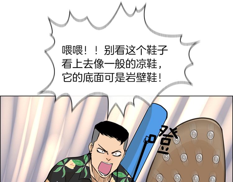 第2话 钓龙66