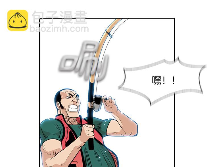 序章 钓鱼之旅起航17