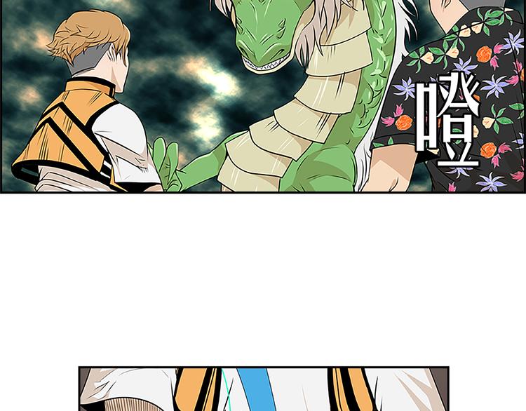 第3话 鳗鱼之神20