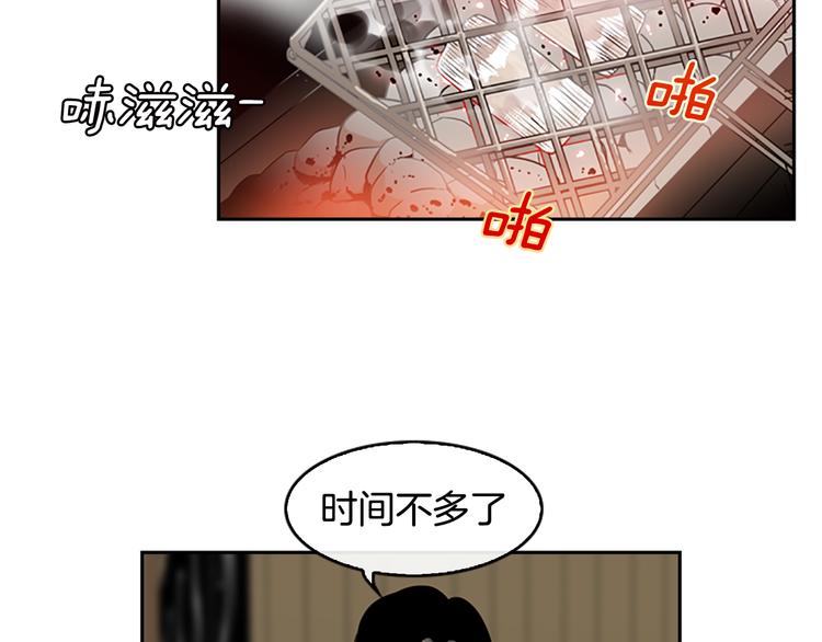 第4话 鳗鱼寿司比拼01106