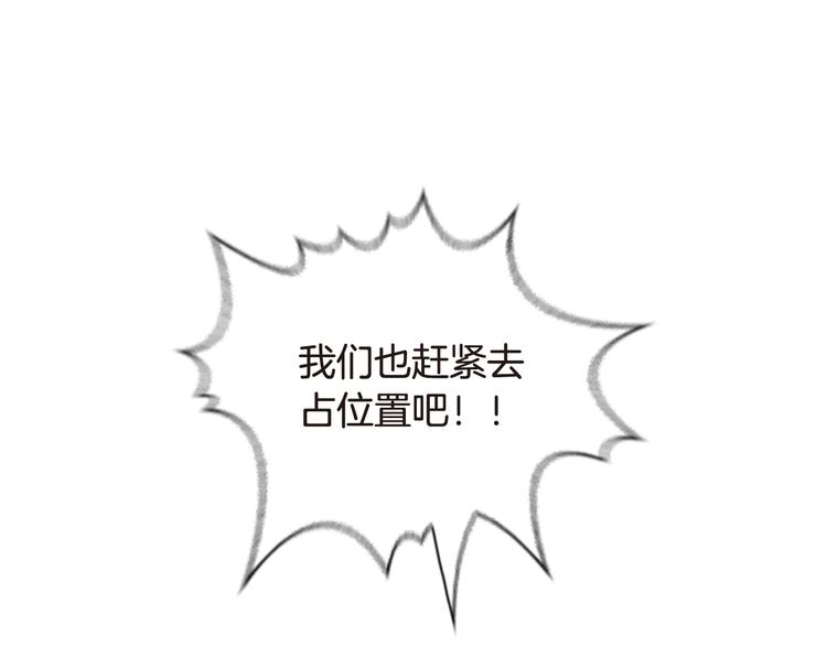 第7话 神秘钓鱼人127