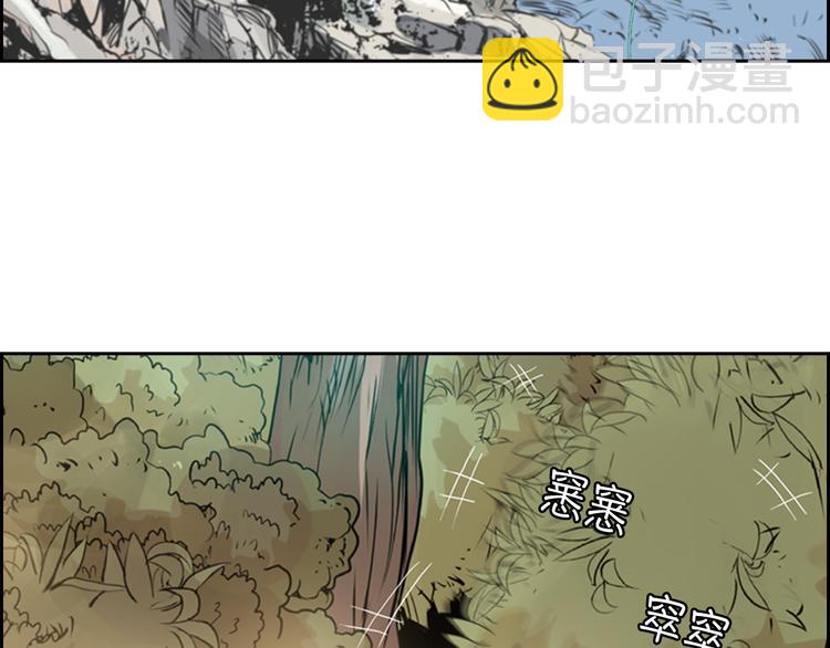 第1话 爱之生鱼片8