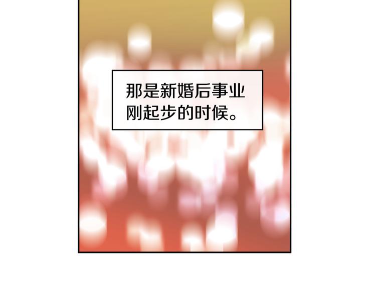 第1话 爱之生鱼片137
