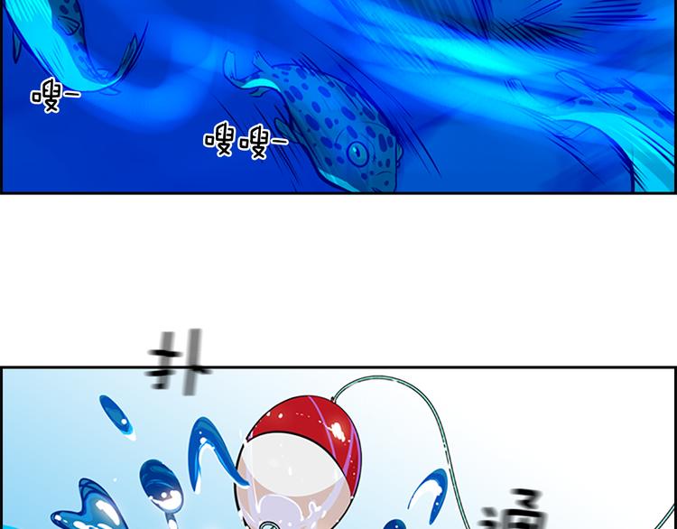 序章 钓鱼之旅起航64