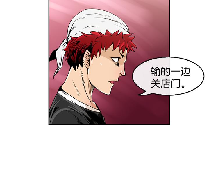 第4话 鳗鱼寿司比拼0151