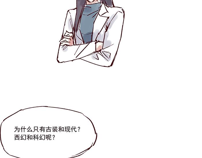 第六话  甲方难道是乾隆1