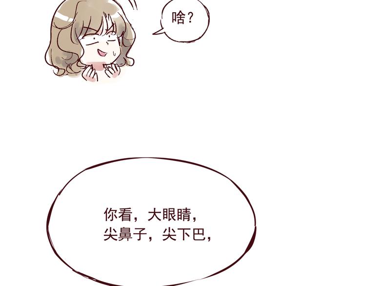 第三话 王爷驾到23